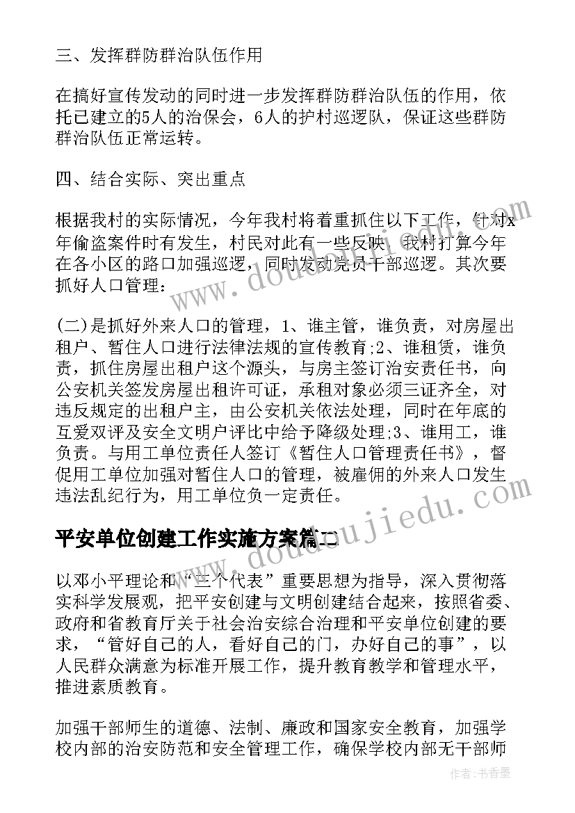 最新大大的眼睛教案小班 大大的眼睛幼儿园小班教案(汇总5篇)