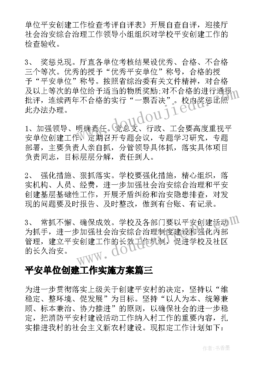 最新大大的眼睛教案小班 大大的眼睛幼儿园小班教案(汇总5篇)