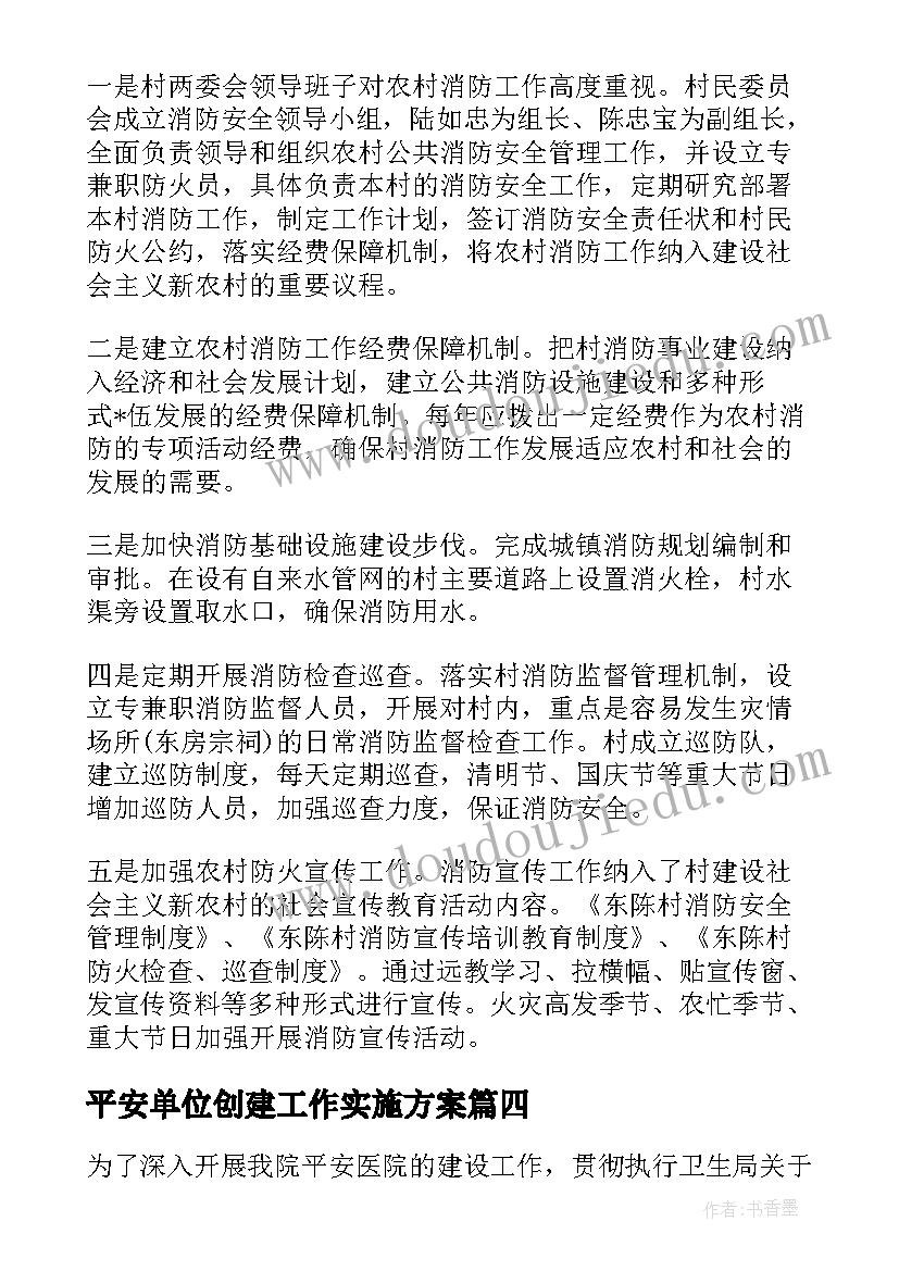 最新大大的眼睛教案小班 大大的眼睛幼儿园小班教案(汇总5篇)