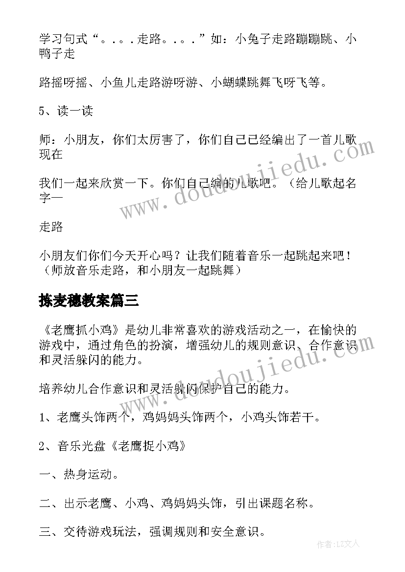 2023年解除退休人员聘用协议书(优秀5篇)