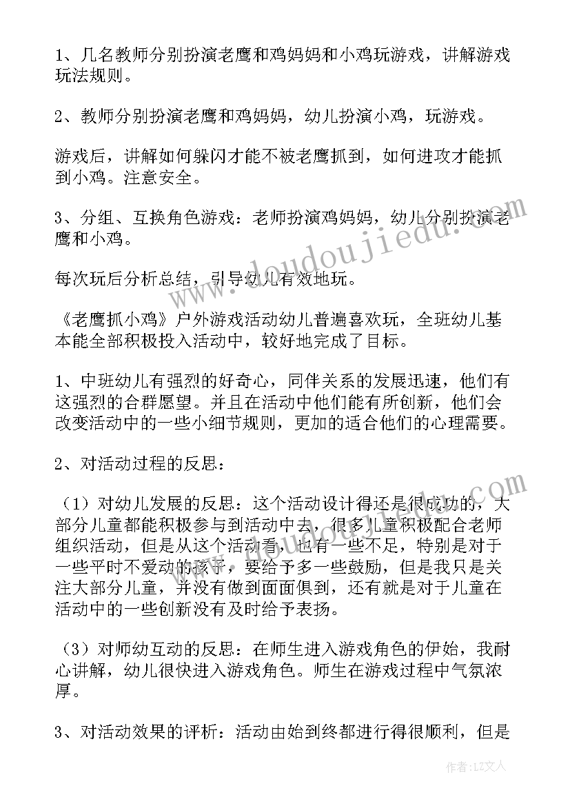 2023年解除退休人员聘用协议书(优秀5篇)