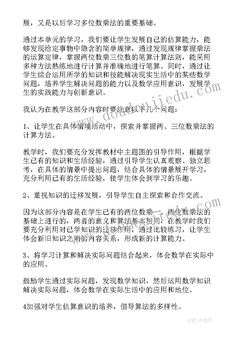 最新度组织生活会工作报告(汇总5篇)