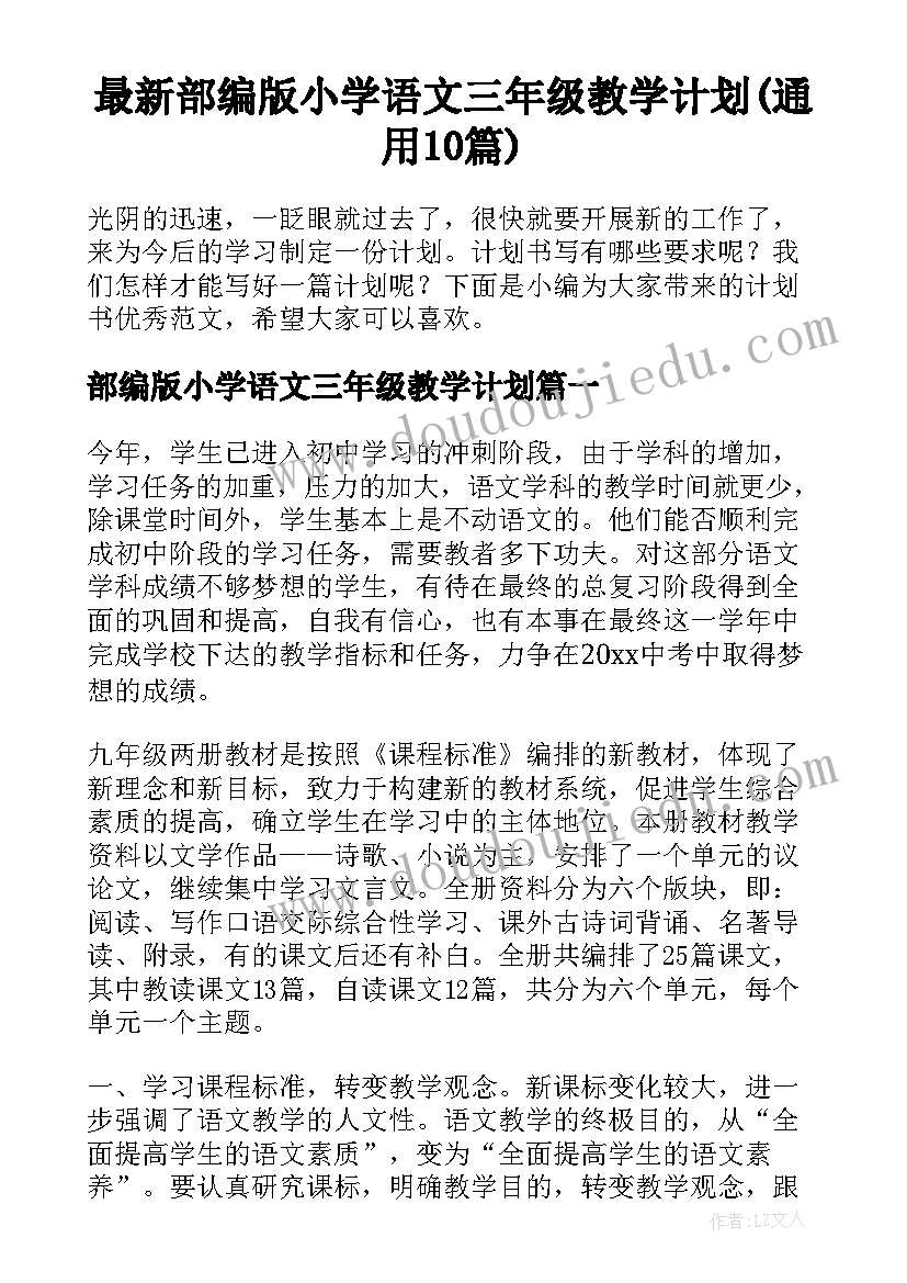 2023年生日快乐送给妈妈的祝福语(通用9篇)