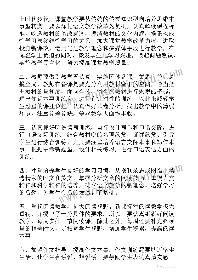 2023年生日快乐送给妈妈的祝福语(通用9篇)