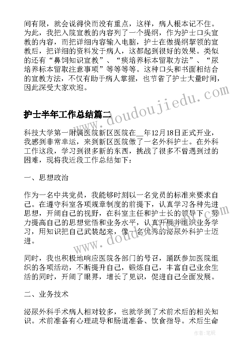 初中第一天军训心得体会(实用5篇)