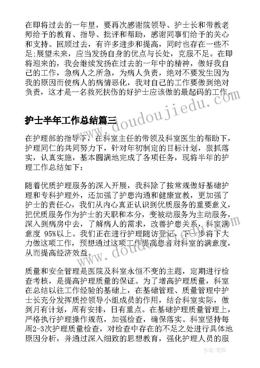 初中第一天军训心得体会(实用5篇)