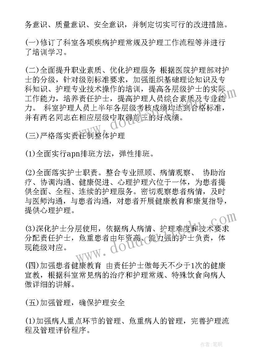 初中第一天军训心得体会(实用5篇)