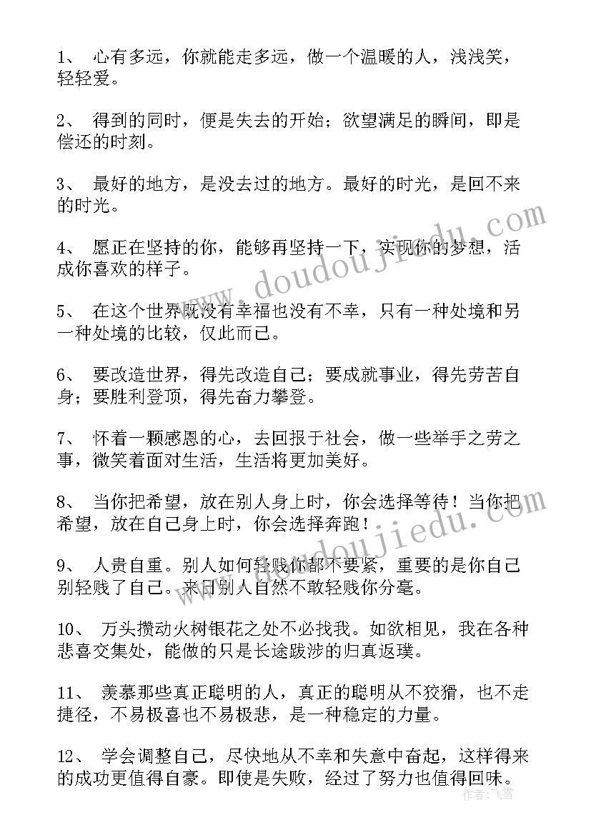 2023年党日活动最后总结 读书活动最后的总结(模板5篇)