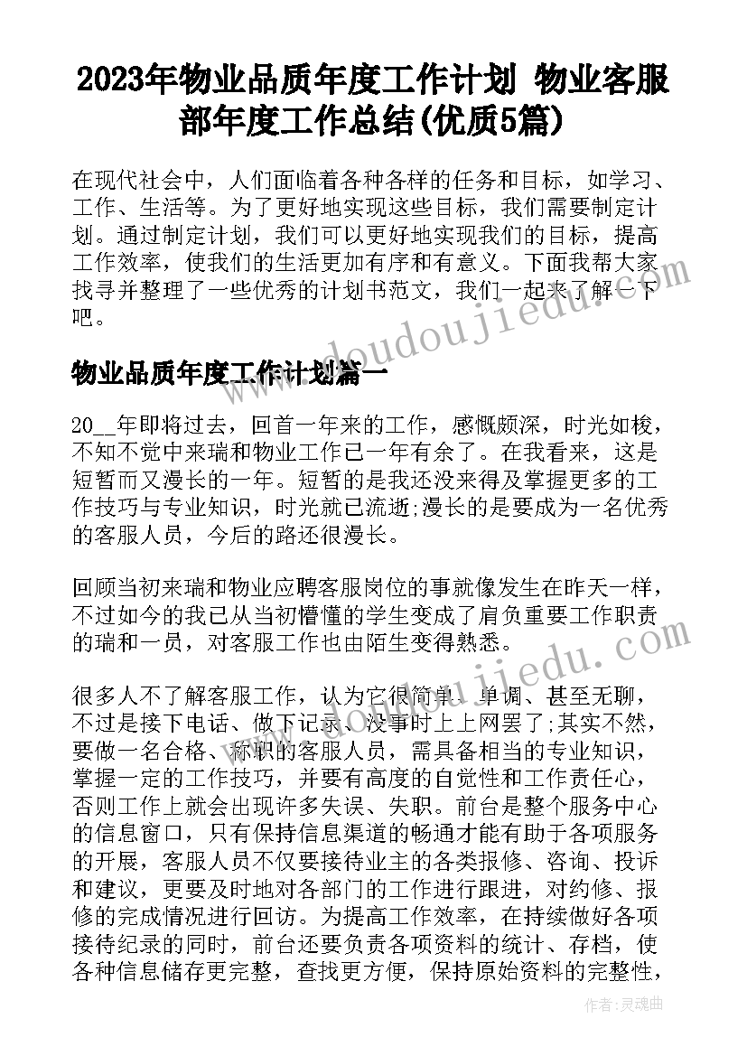 内部竞聘述职评价表 内部经理竞聘述职报告(精选5篇)