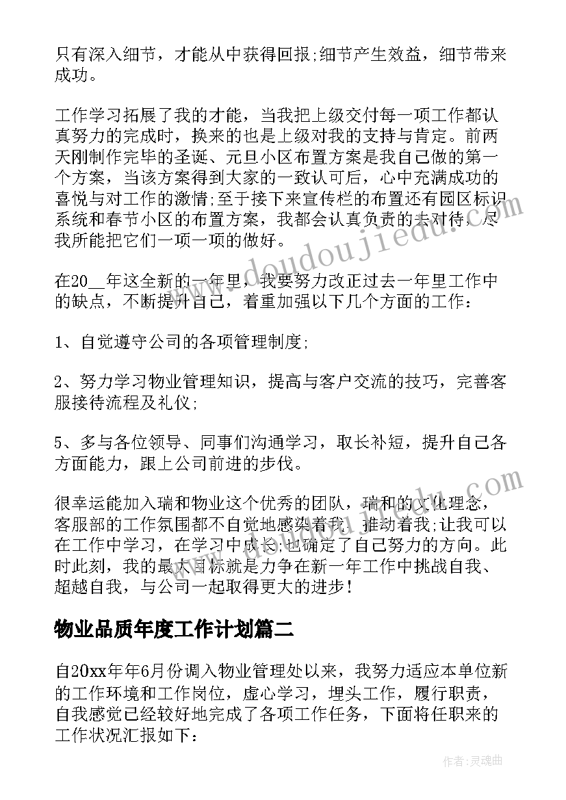 内部竞聘述职评价表 内部经理竞聘述职报告(精选5篇)