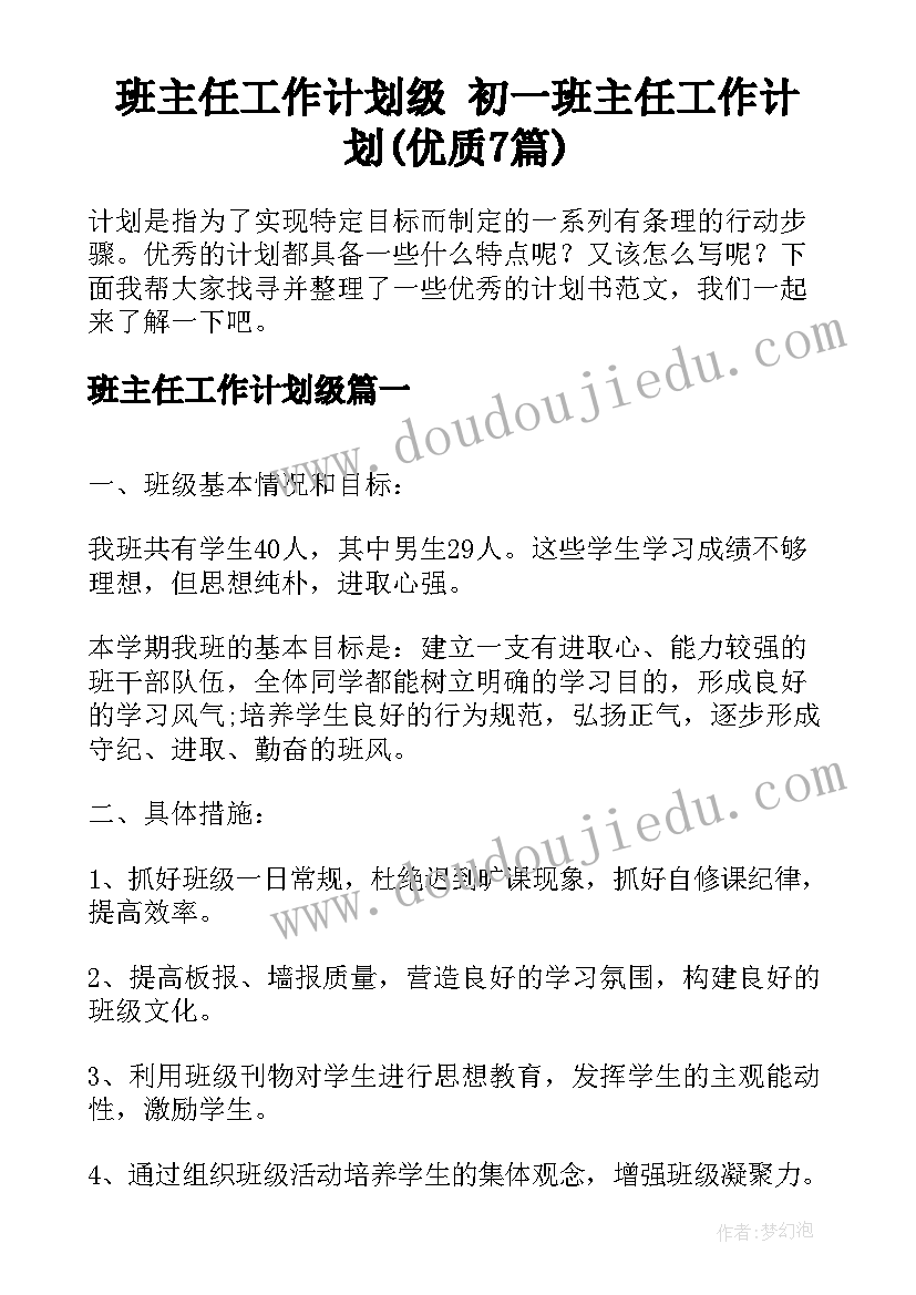 中职生哲学与人生的心得体会 哲学与人生的关系心得体会(优质5篇)