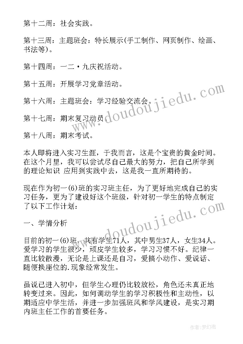 中职生哲学与人生的心得体会 哲学与人生的关系心得体会(优质5篇)