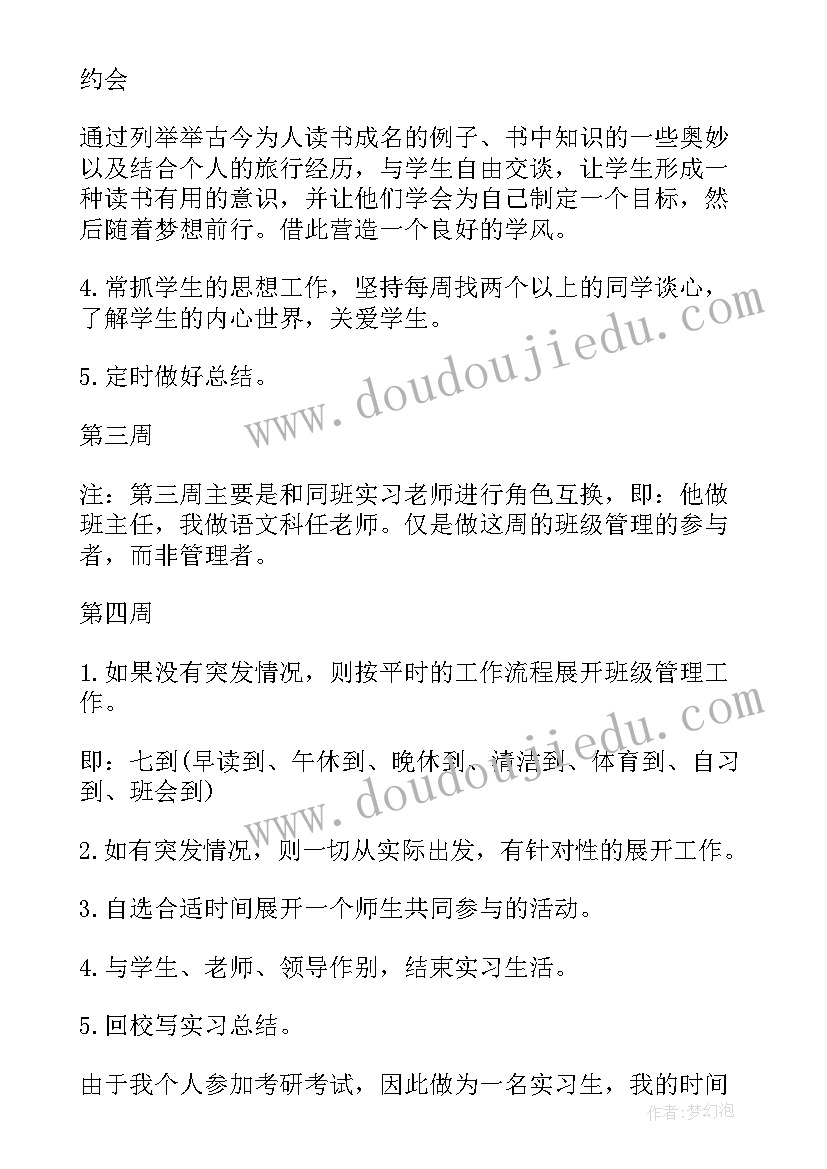 中职生哲学与人生的心得体会 哲学与人生的关系心得体会(优质5篇)