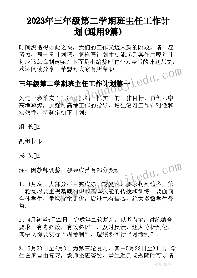 最新职代会工会经费使用情况报告(实用5篇)