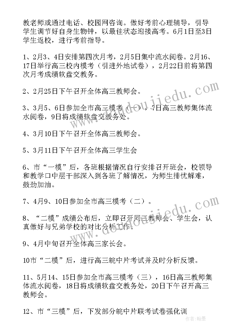 最新职代会工会经费使用情况报告(实用5篇)