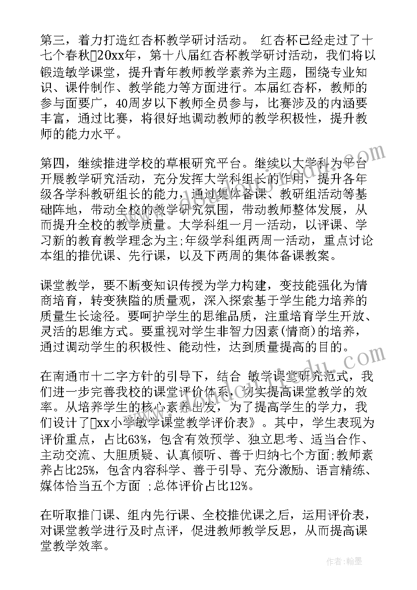 最新职代会工会经费使用情况报告(实用5篇)