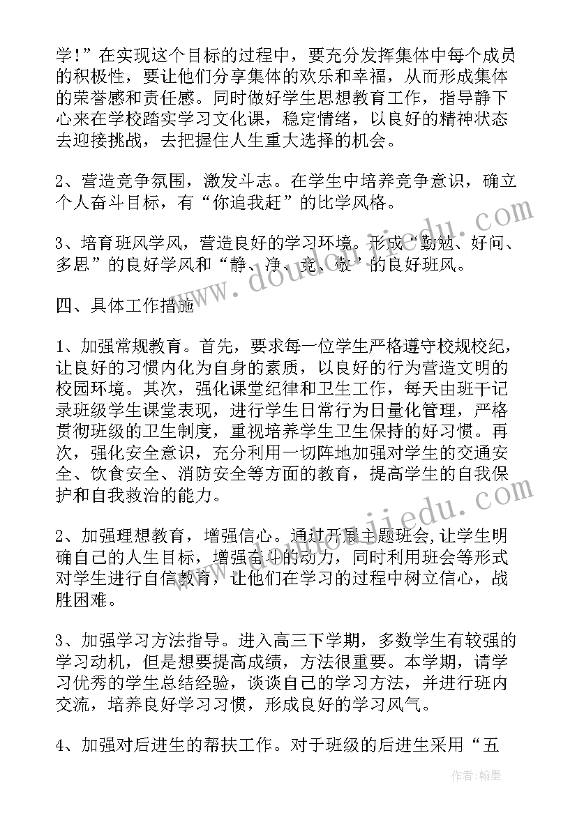 最新职代会工会经费使用情况报告(实用5篇)