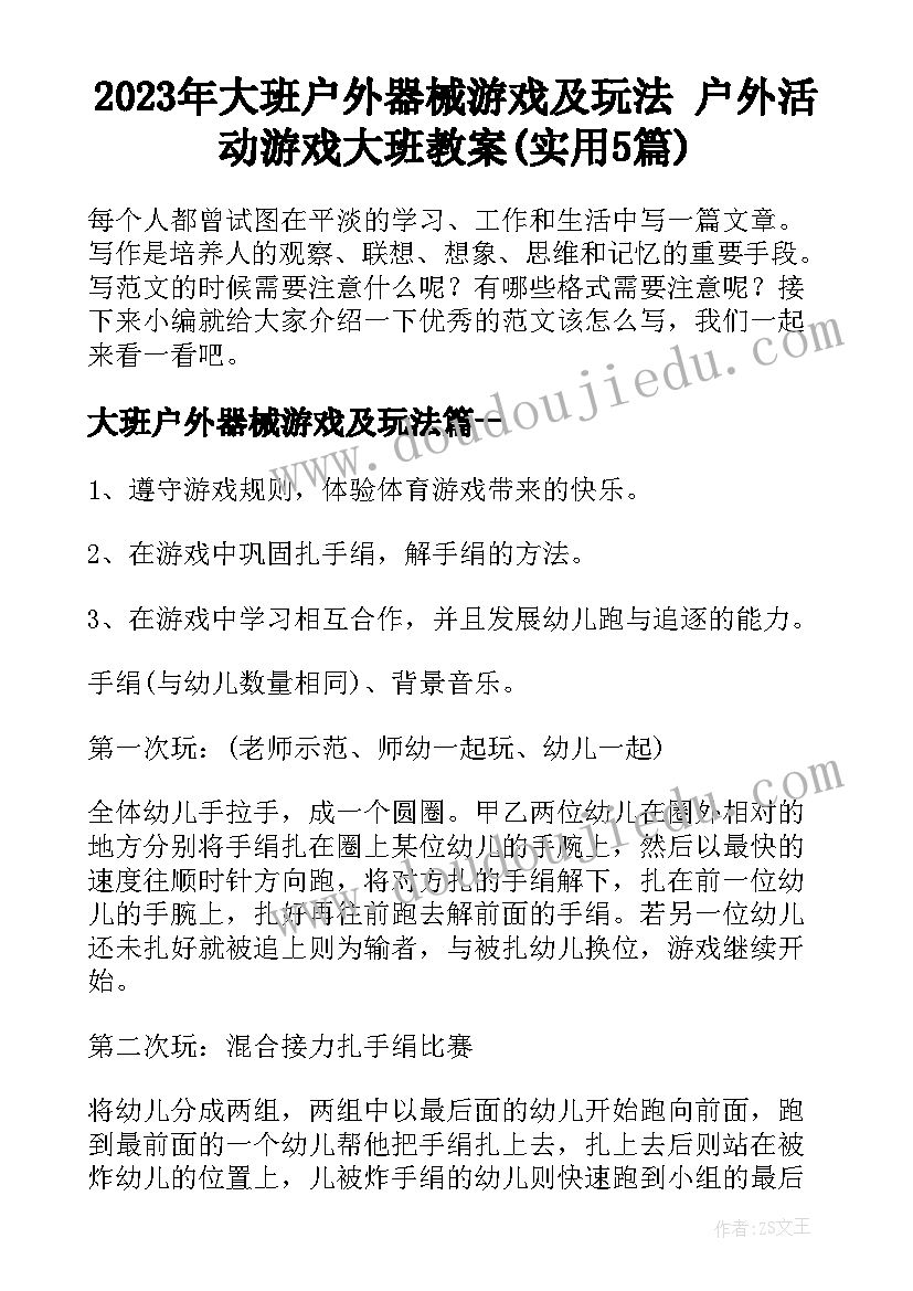 做孝顺儿女国旗下讲话稿(模板10篇)