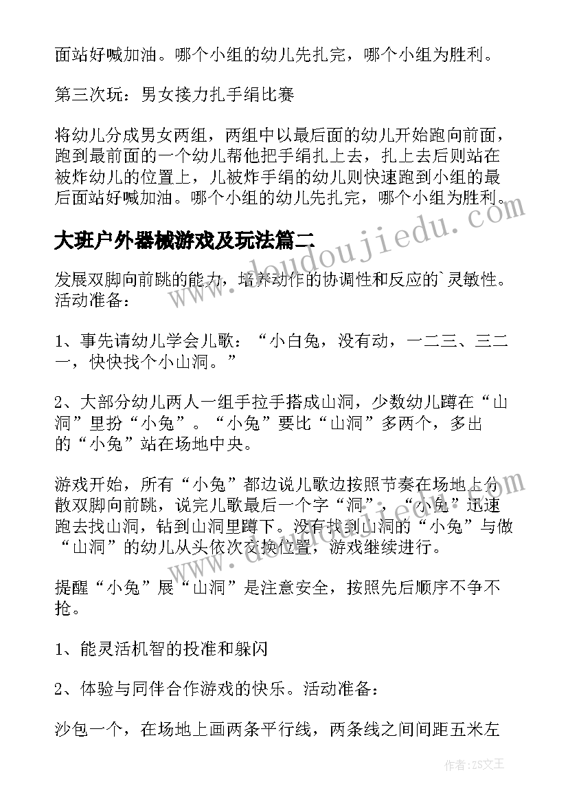 做孝顺儿女国旗下讲话稿(模板10篇)