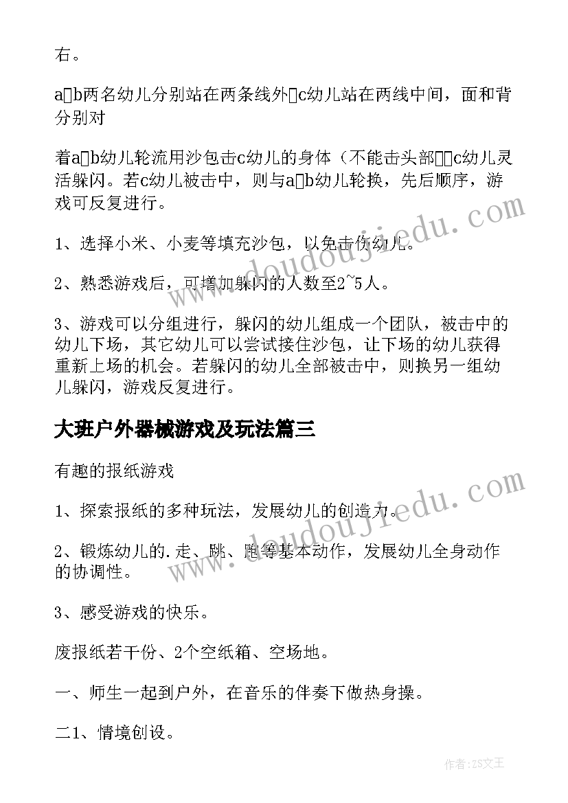 做孝顺儿女国旗下讲话稿(模板10篇)