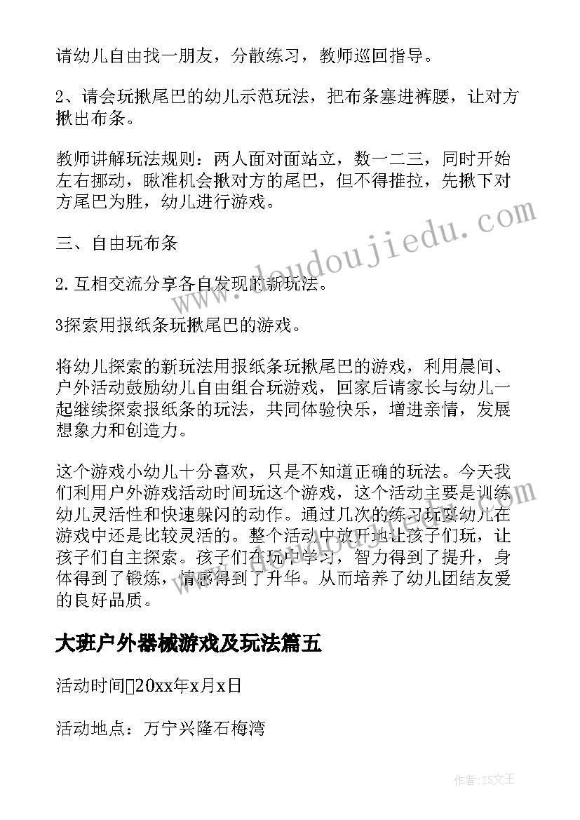 做孝顺儿女国旗下讲话稿(模板10篇)