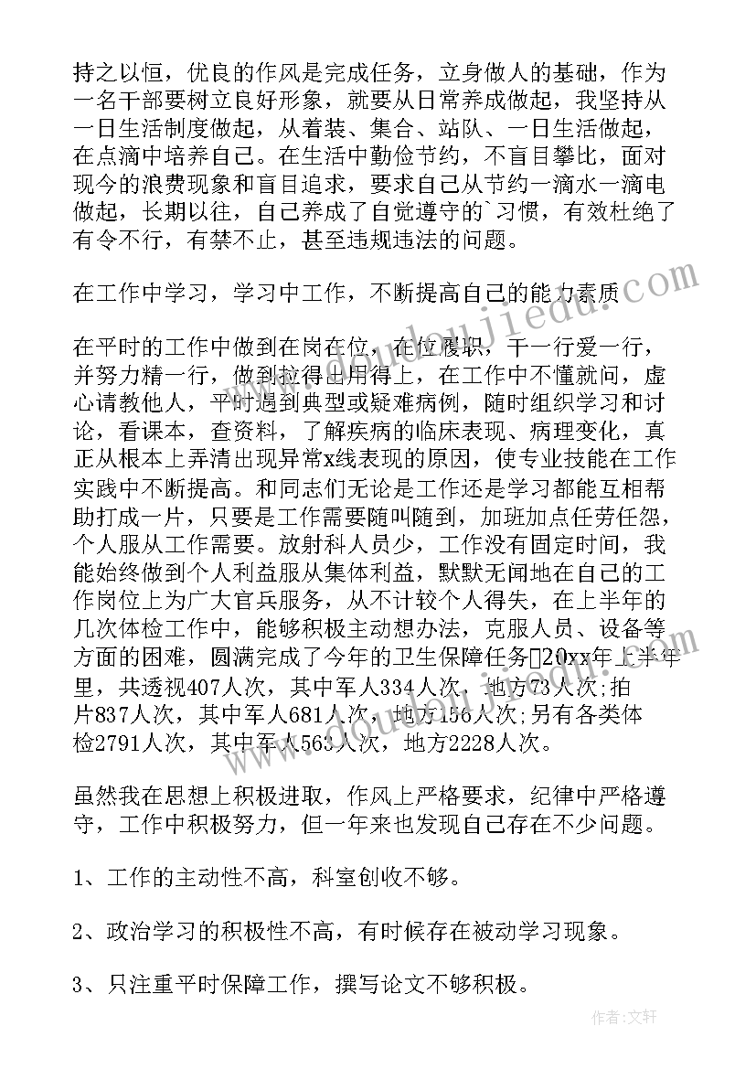 村妇女主任三八妇女节发言词(优秀5篇)