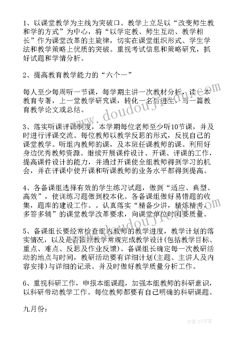 2023年卫生间装修合同下载 卫生间维修改造合同(优秀8篇)