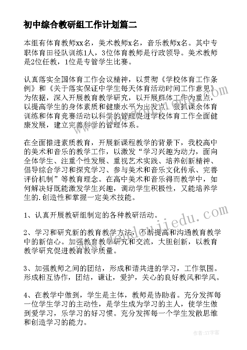 2023年卫生间装修合同下载 卫生间维修改造合同(优秀8篇)