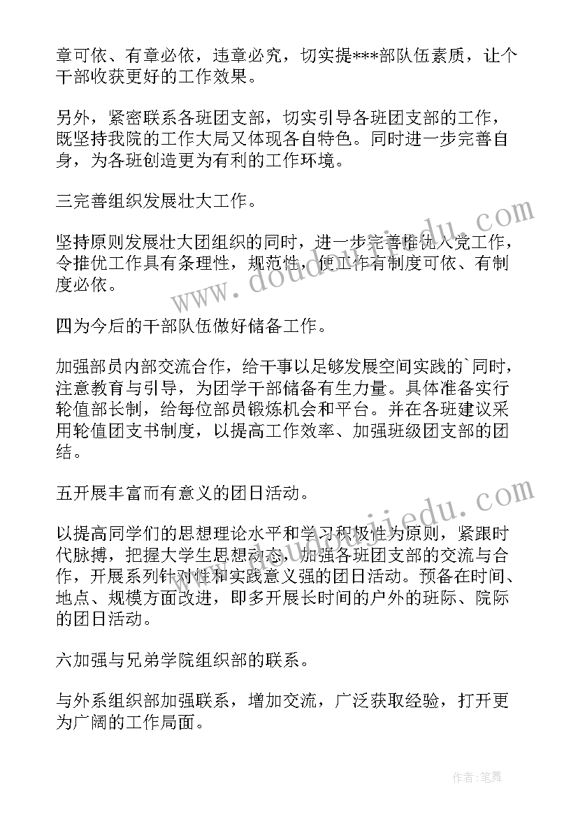 一个数除以小数教学设计教材学情分析 一个数除以小数教学反思(实用8篇)