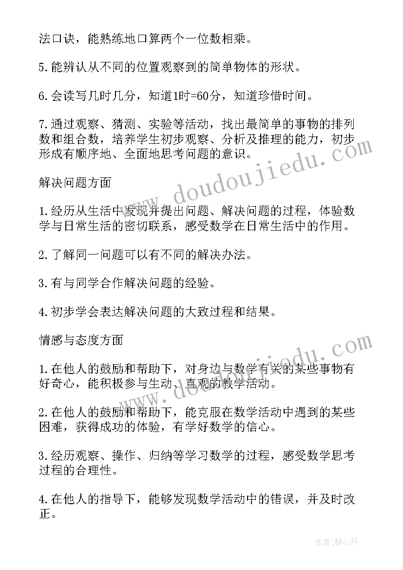 最新励志早安语录正能量 励志早安语录(优质8篇)