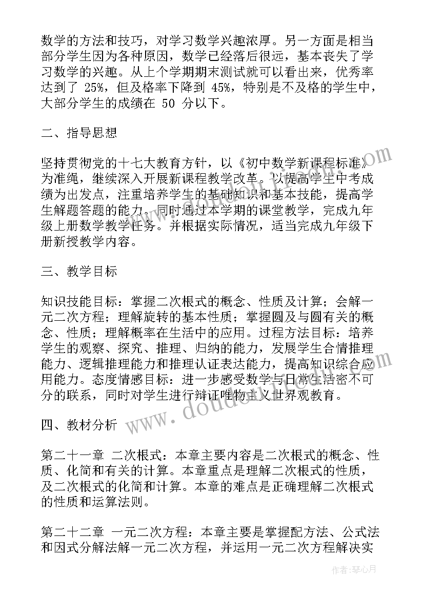 最新励志早安语录正能量 励志早安语录(优质8篇)