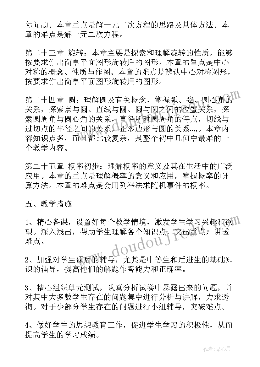 最新励志早安语录正能量 励志早安语录(优质8篇)