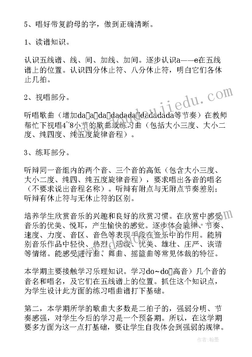 最新地铁员工转正申请书(精选5篇)