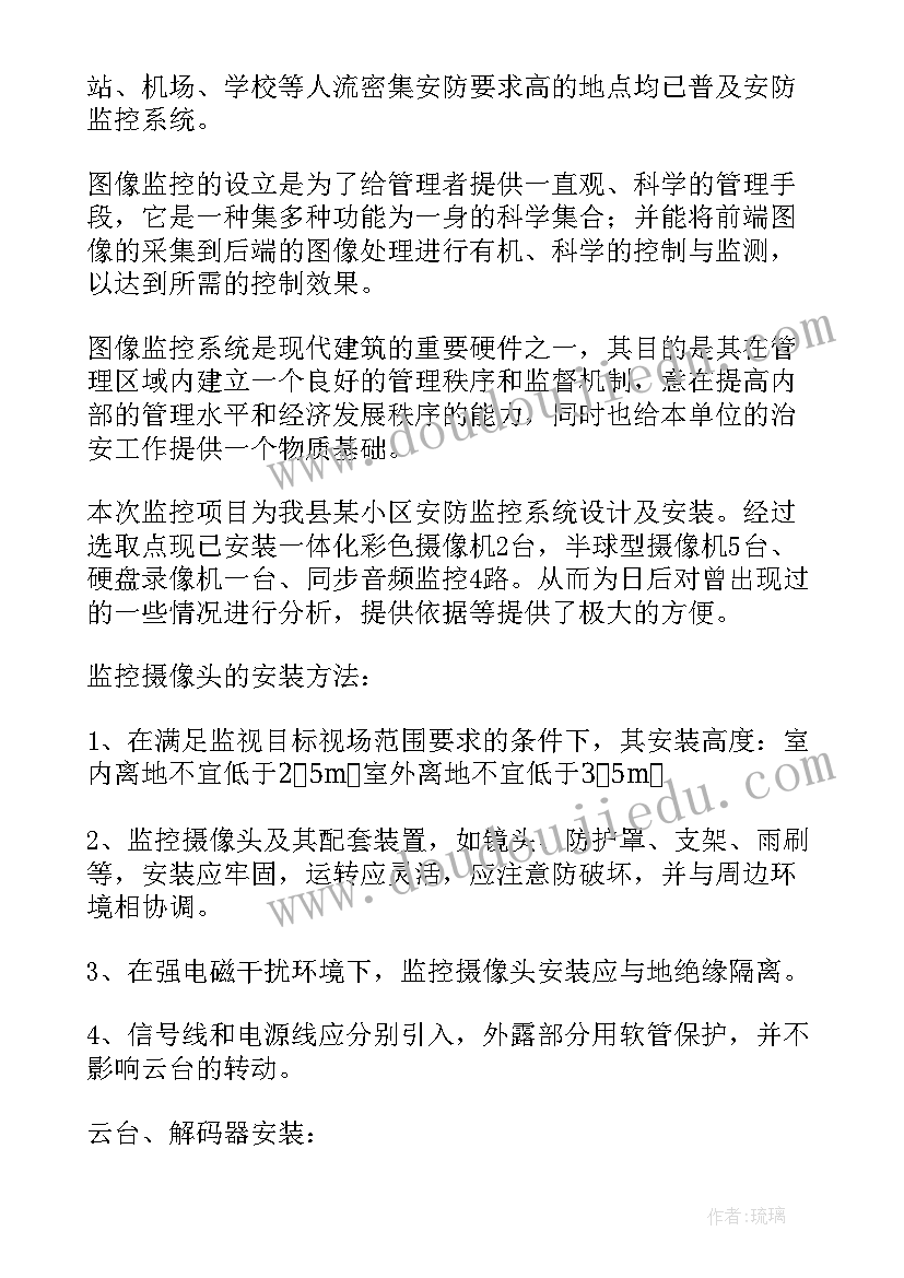 最新报告公司某一时间点的资产负债和权益的财务报表(汇总6篇)