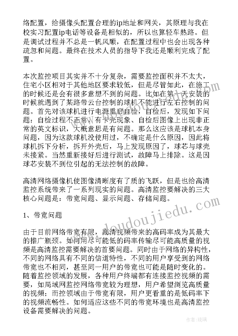 最新报告公司某一时间点的资产负债和权益的财务报表(汇总6篇)