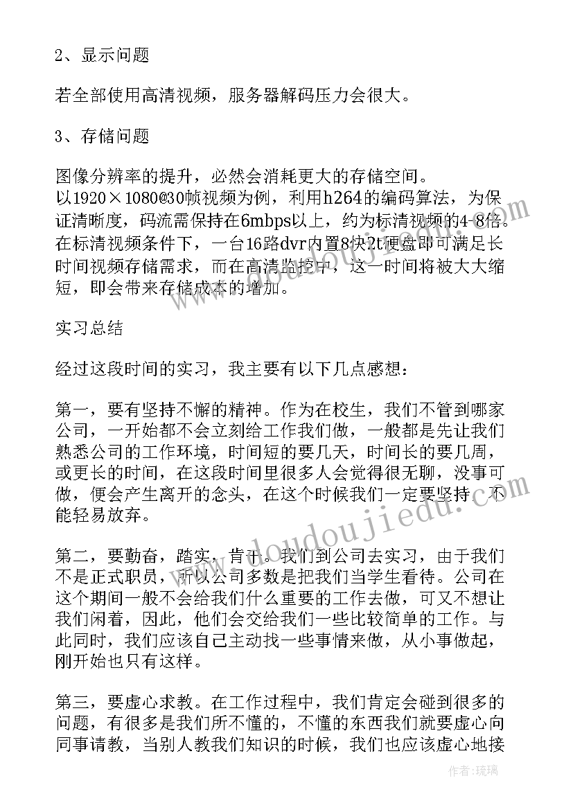 最新报告公司某一时间点的资产负债和权益的财务报表(汇总6篇)