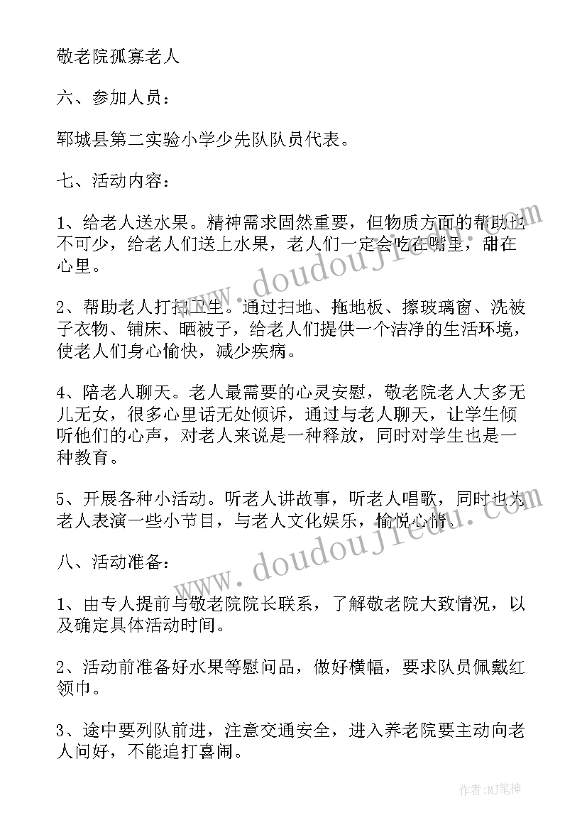 最新高中三年老师总结评语(通用5篇)