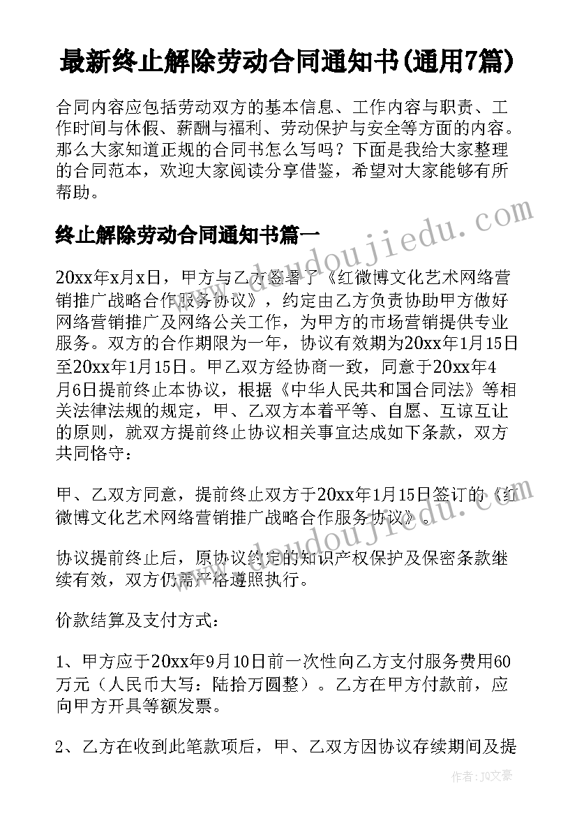 最新中小学学校健康促进工作总结 健康教育学校促进工作总结(汇总5篇)