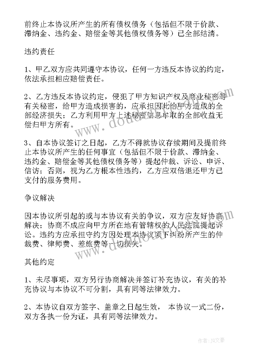 最新中小学学校健康促进工作总结 健康教育学校促进工作总结(汇总5篇)