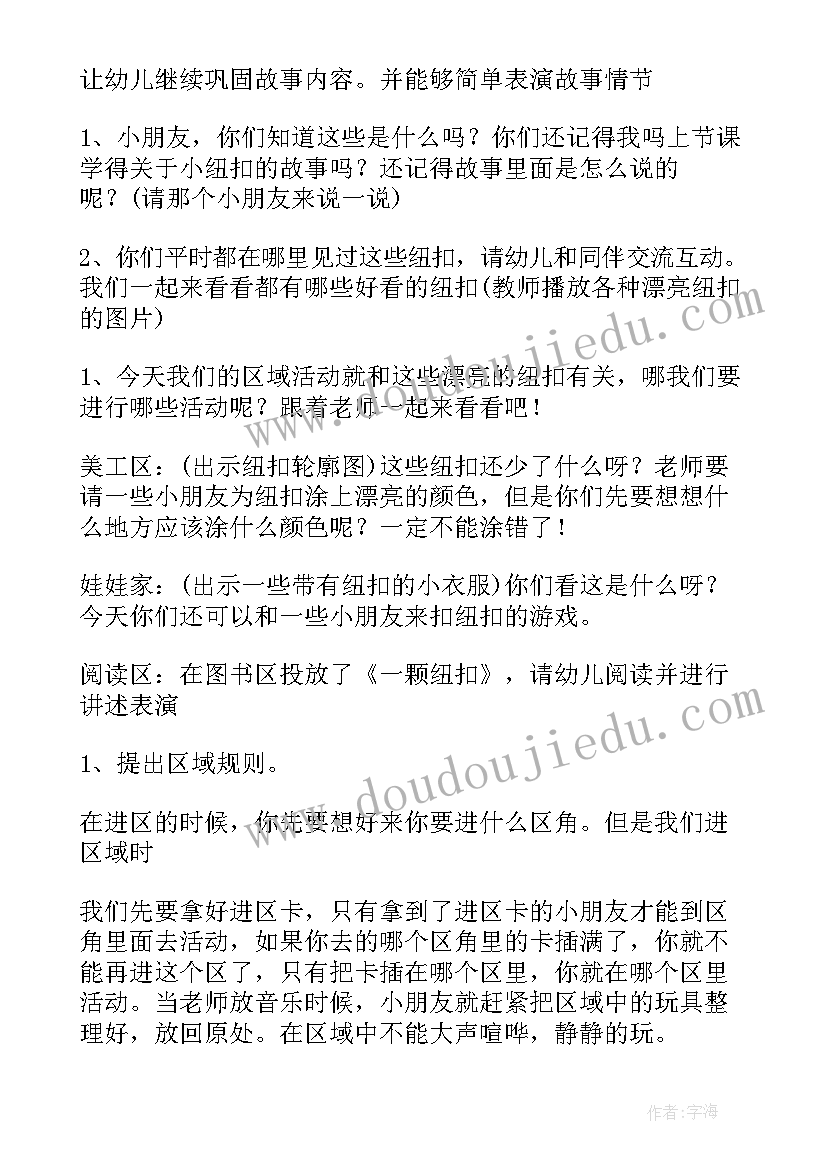 交友自我介绍男生吸引人 交友自我介绍(优质7篇)