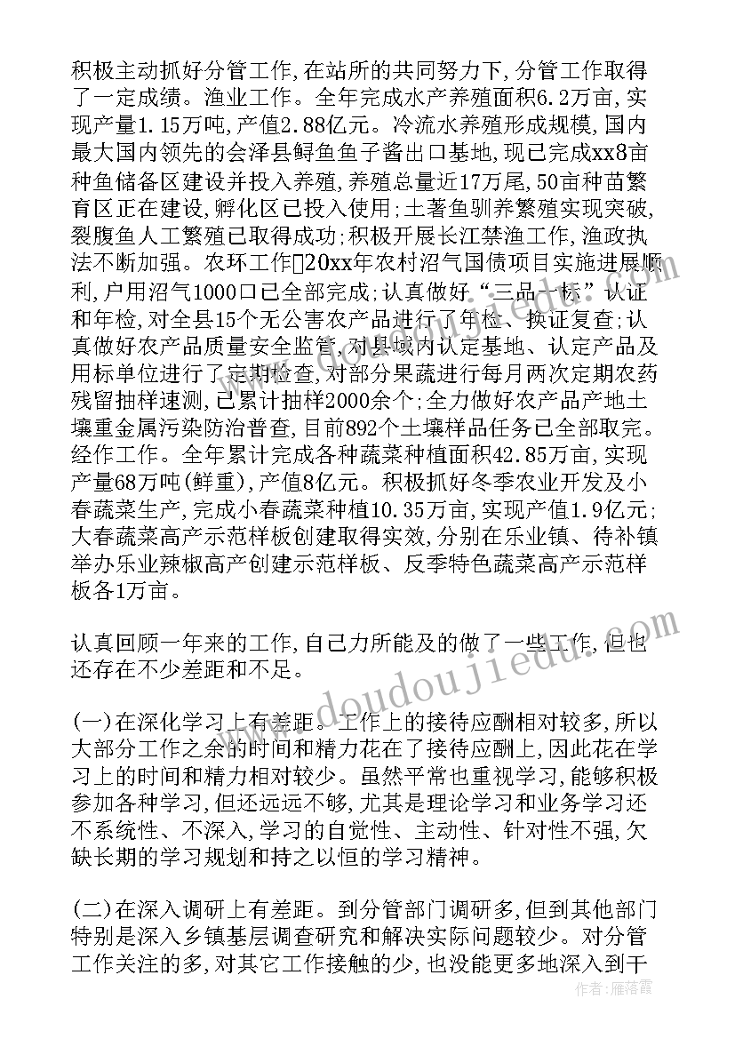 县农业局局长述职述廉报告 农业局长述职述廉报告(模板7篇)