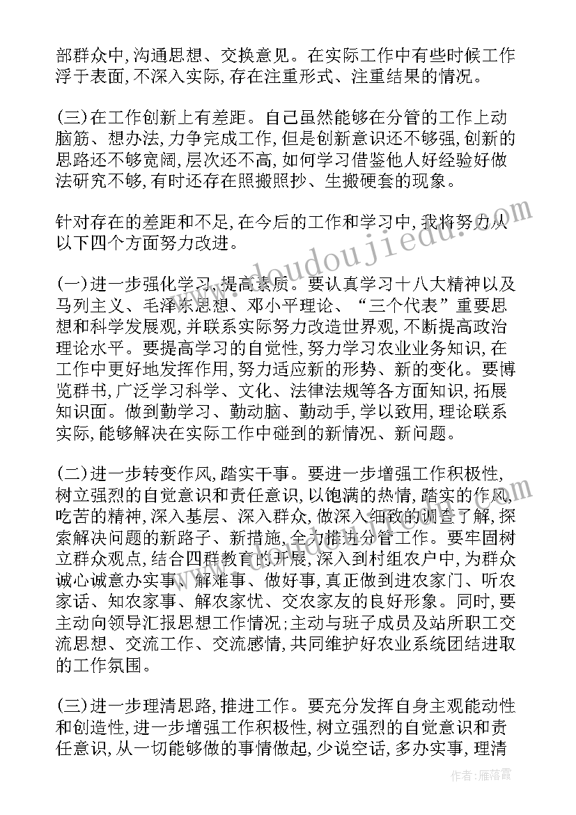 县农业局局长述职述廉报告 农业局长述职述廉报告(模板7篇)