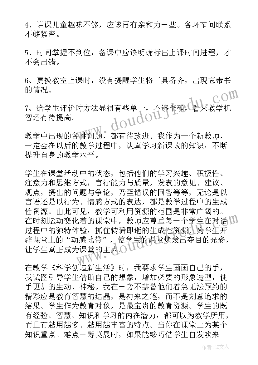 2023年幼儿园小班音乐教案一只哈巴狗(大全5篇)