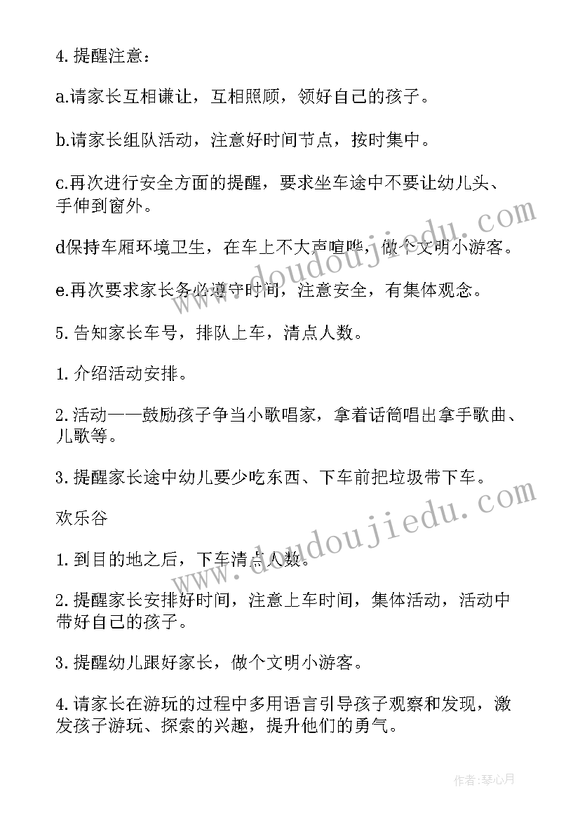 文明城市创建讲话稿(精选8篇)