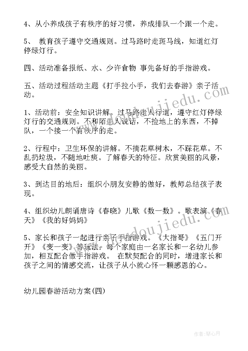 文明城市创建讲话稿(精选8篇)