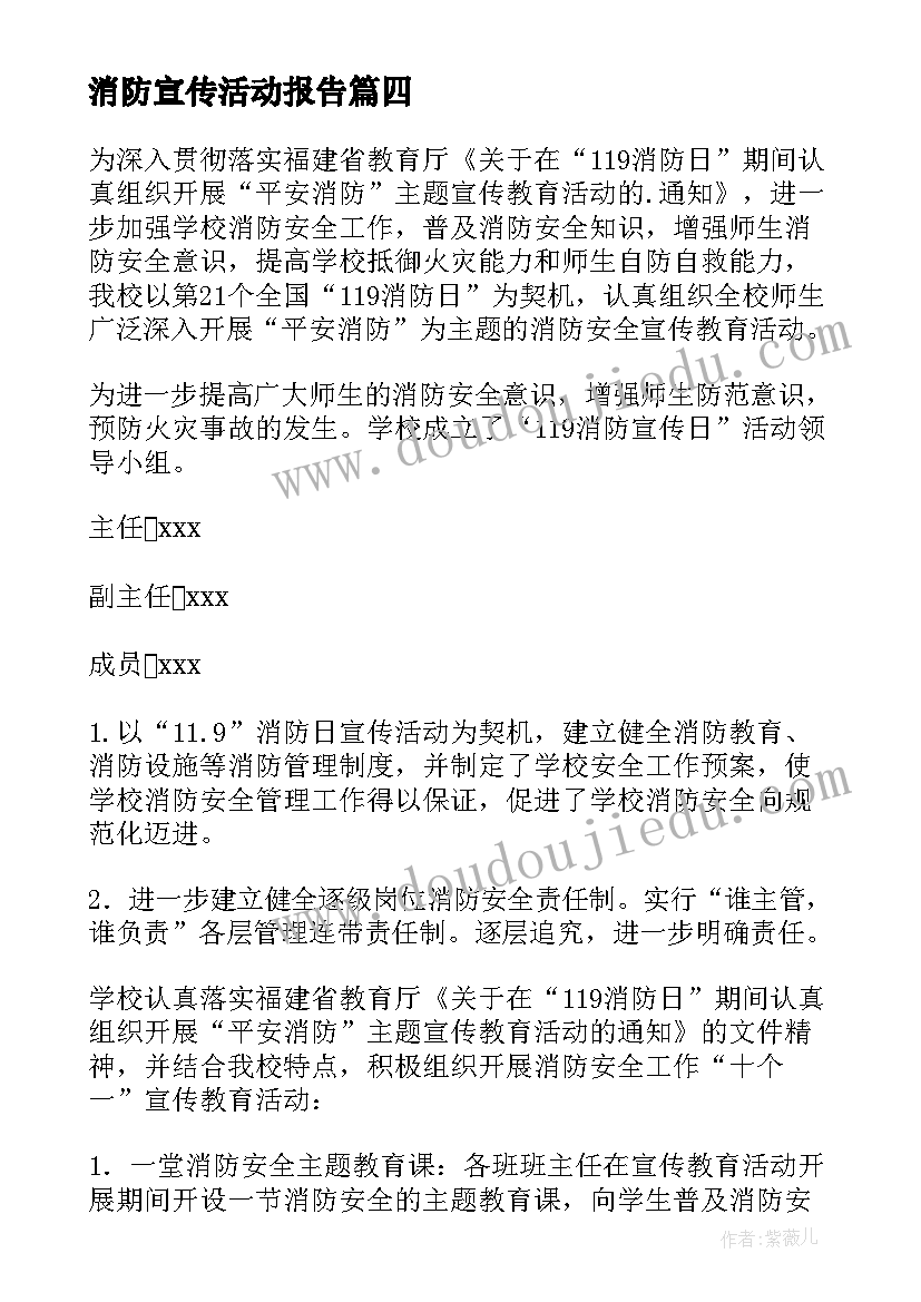 最新搬迁申请书格式(精选7篇)