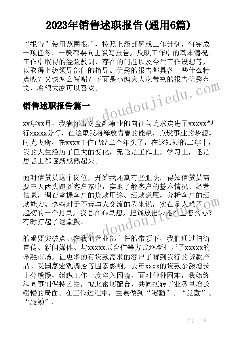 幼儿教师年度考核思想工作总结德能勤绩廉五个方面(实用7篇)