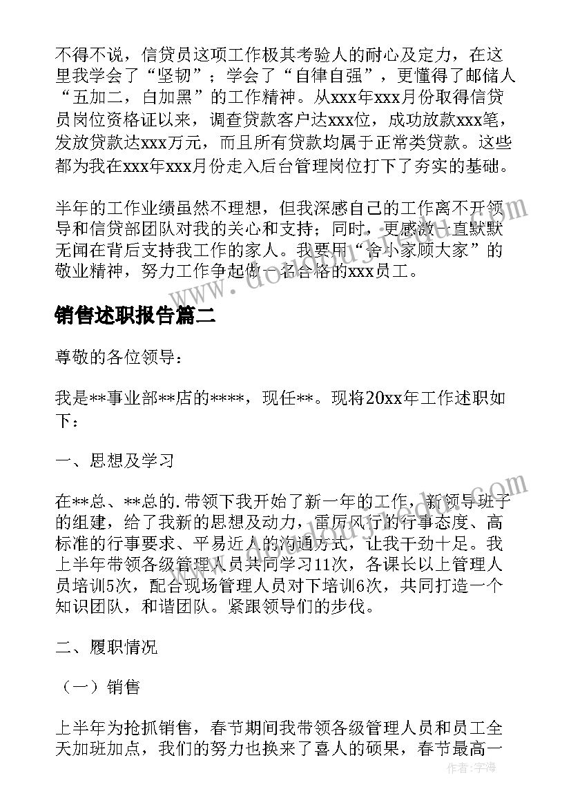 幼儿教师年度考核思想工作总结德能勤绩廉五个方面(实用7篇)