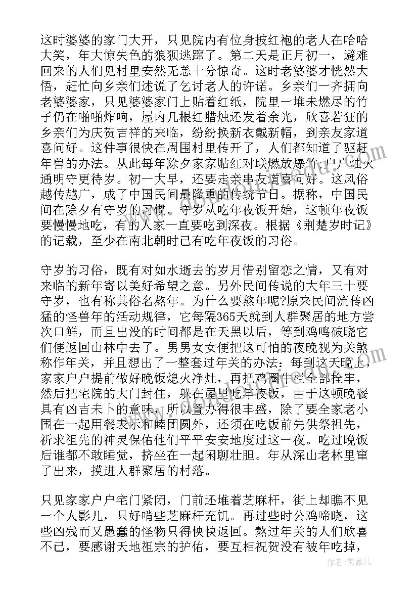 最新初中手抄报版面设计(大全5篇)