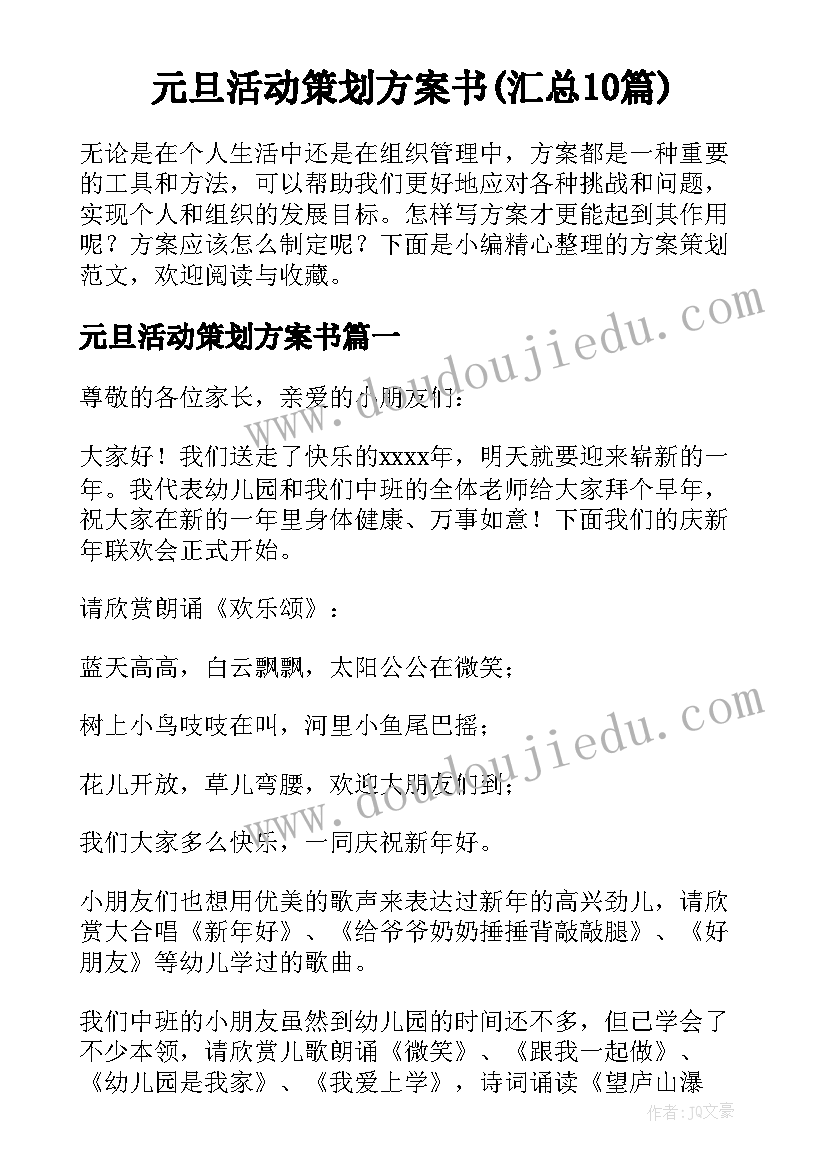 2023年演讲比赛评分标准表格分(通用5篇)